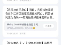 每日吃瓜每日更新免费,每日更新，免费畅享精彩故事