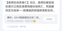 每日吃瓜每日更新免费,每日更新，免费畅享精彩故事