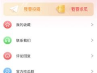 吃瓜网最新版官网,全新界面，海量资讯，带你畅游娱乐圈