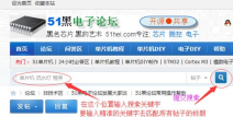 女网站51黑料社区入口,揭秘网络黑料传播的内幕与真相