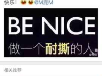黑料网 今日爆料,揭秘娱乐圈惊人内幕