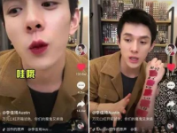 抖音爆料吃瓜观看在线,揭秘热门事件幕后真相