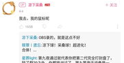 17c爆料吃瓜官网最新版本更新内容,揭秘最新版本亮点与功能革新