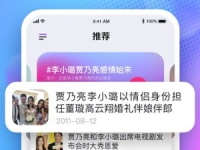 今日吃瓜网每日更新,揭秘娱乐圈最新热点，带你领略幕后故事