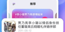 今日吃瓜网每日更新,揭秘娱乐圈最新热点，带你领略幕后故事