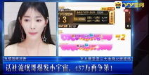 加公会娱乐主播,闪耀舞台，魅力无限