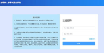 事业单位考试成绩查询,揭秘高分秘籍，助力职场新起点