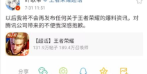 91黑料王爆料今日吃瓜,娱乐圈最新八卦大揭秘！”