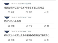 今日黑瓜每日更新,揭秘今日热点事件，深度解析社会现象”
