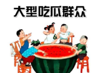 每日吃瓜-51热心的朝阳群众