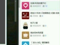 14cc吃瓜网最新爆料新闻,娱乐圈最新猛料大揭秘！