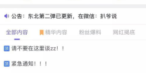 网络爆料免费吃瓜,揭秘瓜农们的生存之道