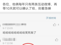 吃瓜网今日更新,今日热点事件大盘点