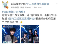 最新高校吃瓜爆料免费观看,揭秘最新吃瓜爆料，免费观看精彩瞬间