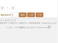 黑科网 今日黑科独家爆料,今日黑科独家爆料深度解析