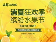 吃瓜网每日大赛在线观看,不容错过的视听盛宴