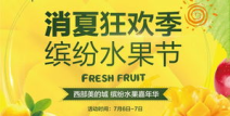 吃瓜网每日大赛在线观看,不容错过的视听盛宴