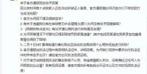 吃瓜群众在线爆料网页,吃瓜群众在线爆料，热点事件实时追踪