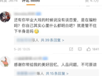每日大赛吃瓜爆料每日大赛聚集地,揭秘大赛聚集地的风云变幻