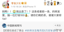 每日网红爆料视频,幕后真相与争议事件大盘点”