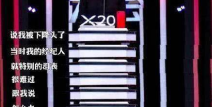 黑料百科在线播放,揭秘幕后真相，深度解析热门事件