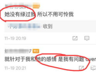 网红圈吃瓜的公众号,揭秘娱乐圈背后的那些事儿