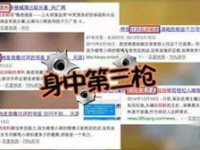 黑料网今日爆料最新消息,黑料网曝惊人内幕，明星隐私再遭曝光
