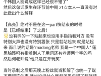 黑料吃瓜在线看,黑料吃瓜在线看带你走进网络八卦世界