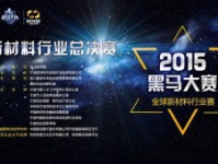 黑料大赛,揭秘娱乐圈背后的真相与争议