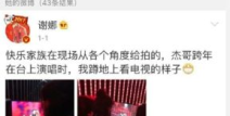 吃瓜群众在线爆料免费观看,吃瓜群众在线爆料，免费观看独家内容！