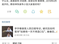 独家爆料免费吃瓜观看,揭秘娱乐圈幕后真相！
