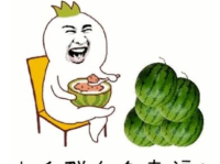 今日看料快吃瓜,抗衰老、健康益处多，你吃对了吗？”