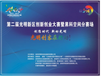 黑科网今日首页每日大赛,科技盛宴，创新竞技，今日焦点盘点”