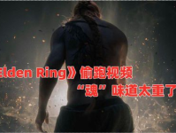 黑暗爆料 免费视频观看,免费视频观看背后的秘密