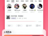 快手抖音网红爆料网站,快手抖音爆料网站深度解析