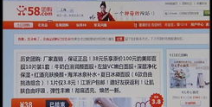 58爆料网每日精选最新消息,官方辟谣与网友热议”